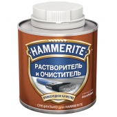 Растворитель и очиститель Hammerite (Хаммерайт) купить и заказать в Санкт-Петербурге (СПб)