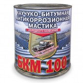Антикоррозийная мастика Рогнеда БКМ-100 купить и заказать в Санкт-Петербурге (СПб)