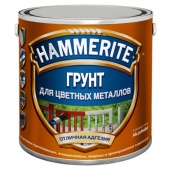 Грунт для металлических поверхностей Hammerite Special Metals Primer  (Хаммерайт Спешл Металс Праймер) купить и заказать в Санкт-Петербурге (СПб)