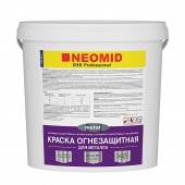 Огнезащитная краска для металла Neomid (Неомид) купить и заказать в Санкт-Петербурге (СПб)